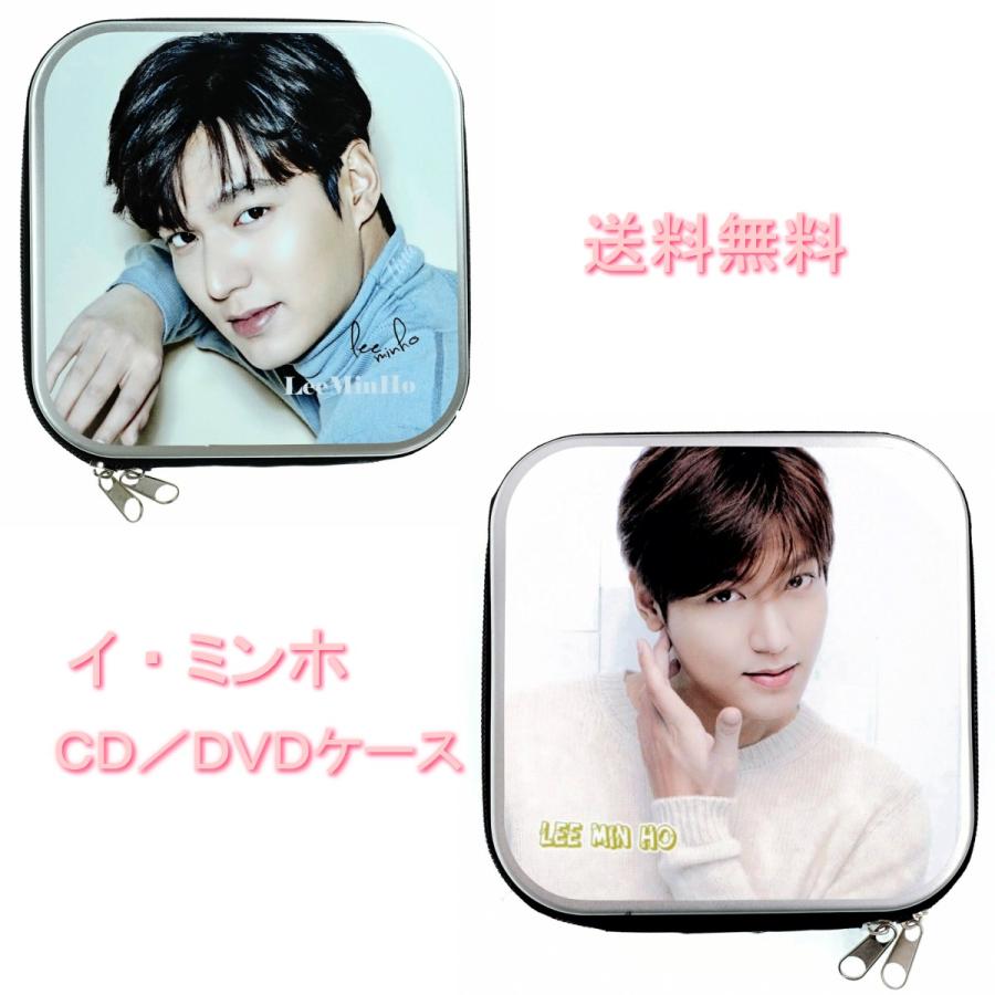 イミンホ グッズ CDケース/DVDケース (20枚収納 可能) 新作写真5 【おうち時間 応援セール】 | 