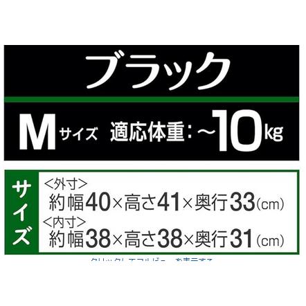 犬 猫 キャリーバッグ リュック 10kgまで 拡張メッシュ 大容量 通院 防災 折りたたみ ブラック |  | 07