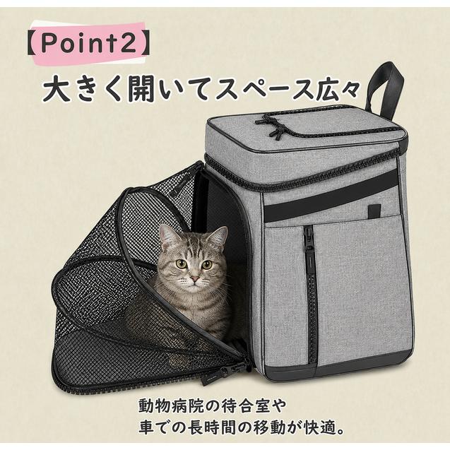 犬 猫 キャリーバッグ リュック 10kgまで 拡張メッシュ 大容量 通院 防災 折りたたみ ブラック |  | 01
