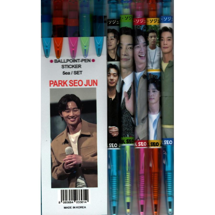 パクソジュン グッズ ボールペン 5本セット + ステッカー K-POP | 