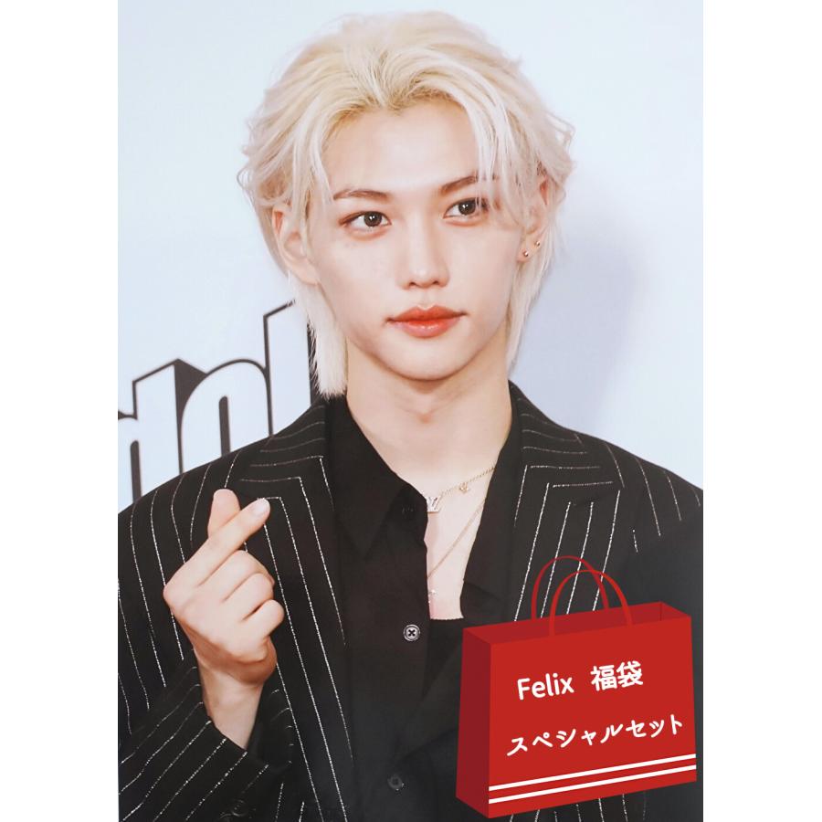 Felix フィリックス stray kids ストレイキッズ グッズ 福袋