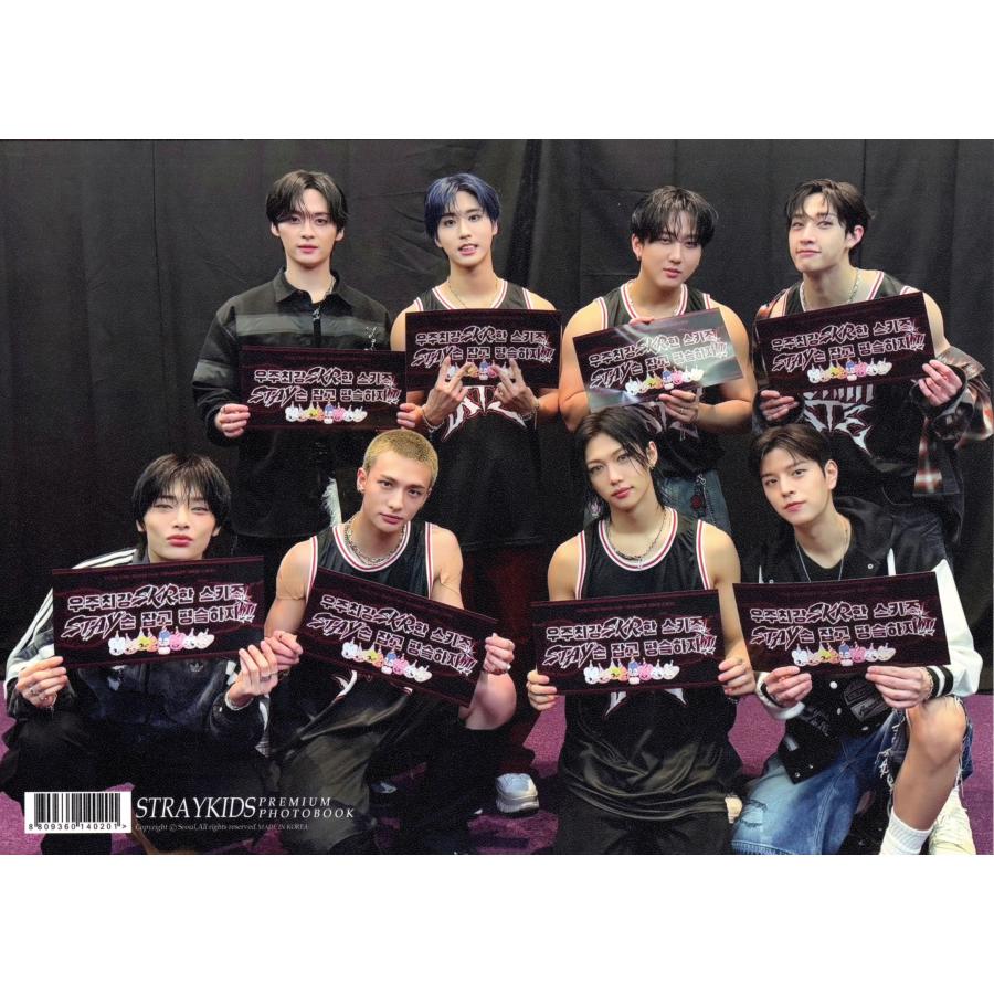 Stray Kids ストレイキッズ 写真集 Premium Photo Book 大型写真