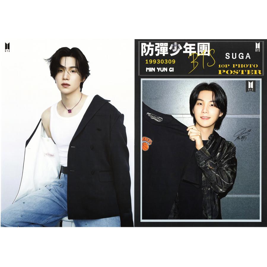 BTS グッズ ポスター】防弾少年団(BTS) - 公式 BTS 防弾少年団 SMART