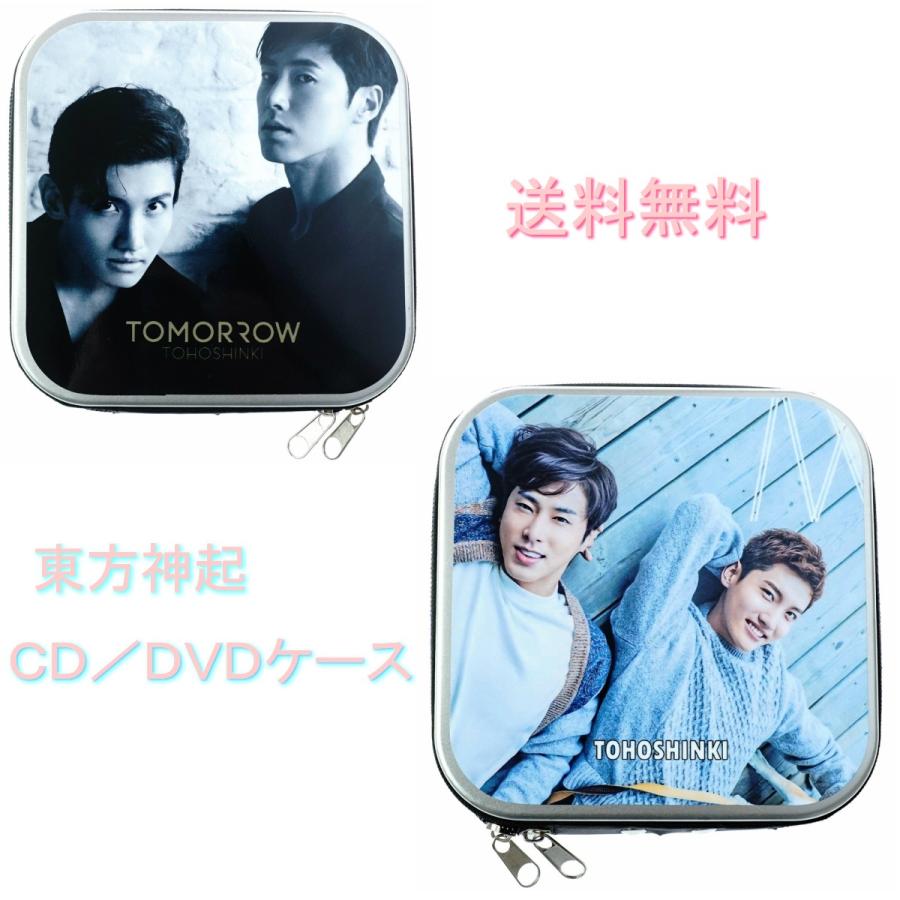 東方神起 チャンミン ユノ ユンホ グッズ CDケース/DVDケース (20枚収納可能)　新作写真２ | 
