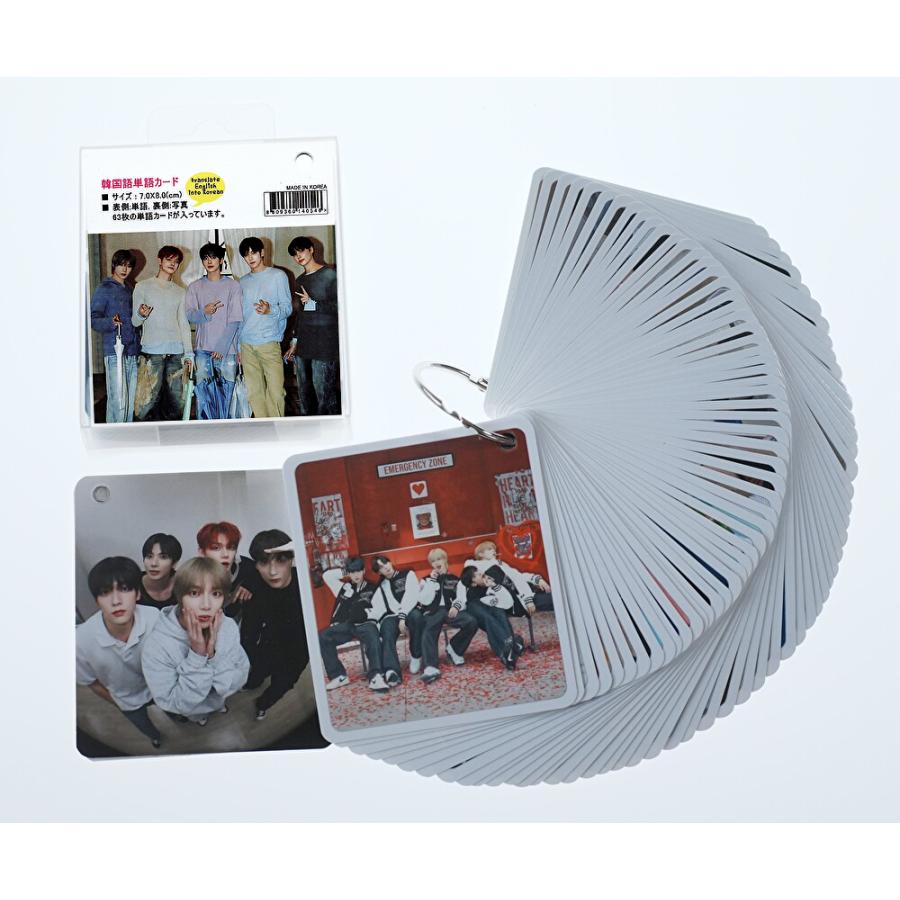 TXT グッズ 韓国語 単語カード 単語帳 63枚入 + ケース 付 : スター