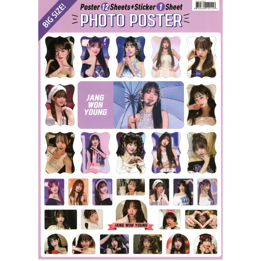 IVE アルバム　まとめ売り　ポスター、シール付 IVE アルバム まとめ売り ポスター、シール付 ive アルバム 25点