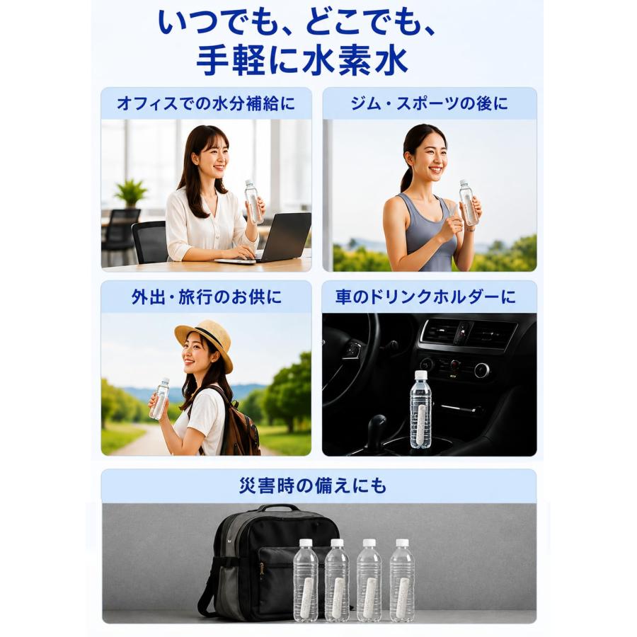 業界最大級の重量(従来品の2.5倍)の水素セラミック純正品100％を20g