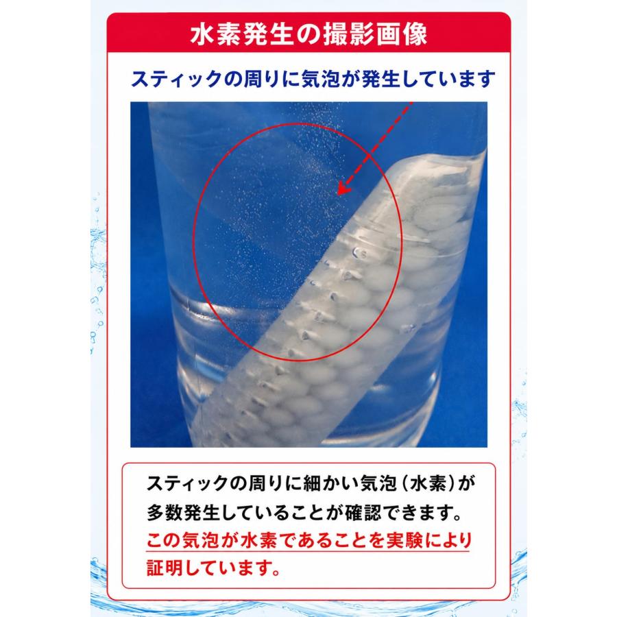 業界最大級の重量(従来品の2.5倍)の水素セラミック純正品100％を20g