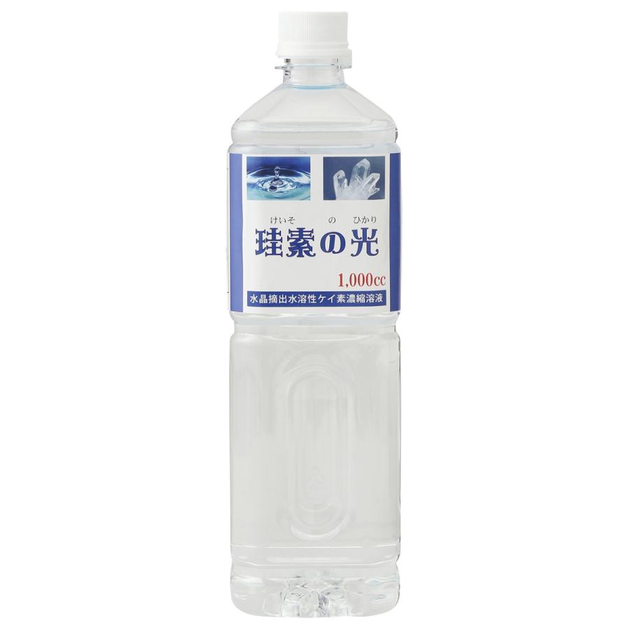 水溶性ケイ素濃縮溶液が500cc当り格安7500円 税込 送料無料 水溶性ケイ素濃縮溶液が500cc当り格安7500円 税込 送料無料