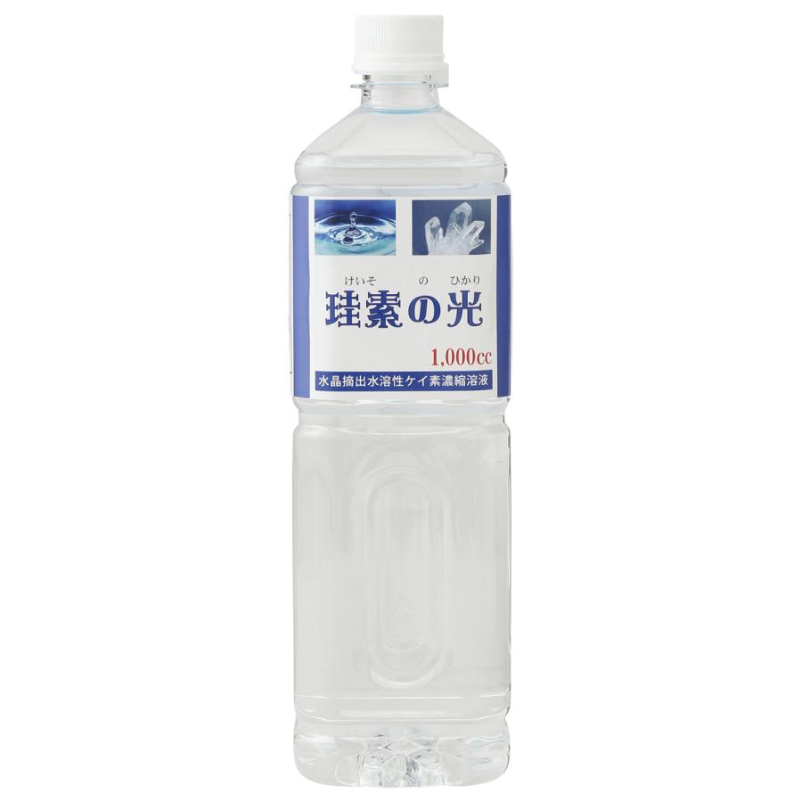 水溶性ケイ素濃縮溶液が500cc当り格安7500円 税込 送料無料 1000ml入りで15000円  umoより格安 珪素 シリカ ペット ギフト 市場価格の半分以下『珪素の光』｜powersilex-store-2｜04