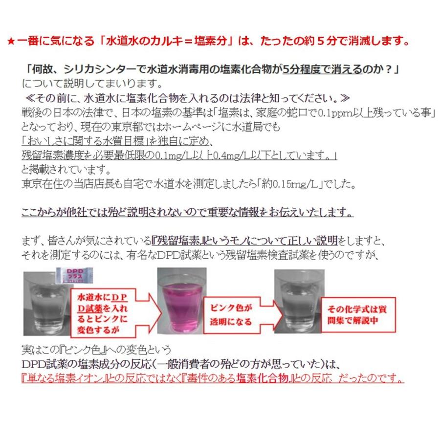 純正品 1本で約2年持ちます ケイ素スティック Silica Stick ５本セット割引中 ペットボトルですぐできる ケイ素水生成スティック P9e13eftsh パワーサイレックス新yahoo 店 通販 Yahoo ショッピング