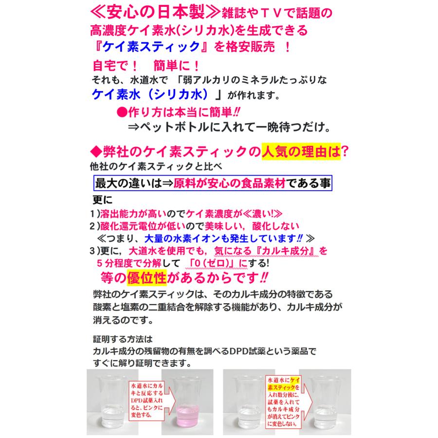 DMKケイ素２本 シリカ　新品未開封 楽天市場】【在庫限り大特価！】2本セット 水溶性ケイ素 DMK