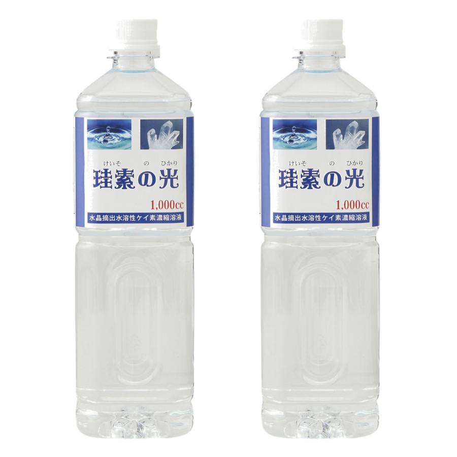 水溶性ケイ素濃縮溶液が500cc当り格安7000円 税込 送料無料 水溶性ケイ素濃縮溶液が500cc当り格安7000円 税込 送料無料
