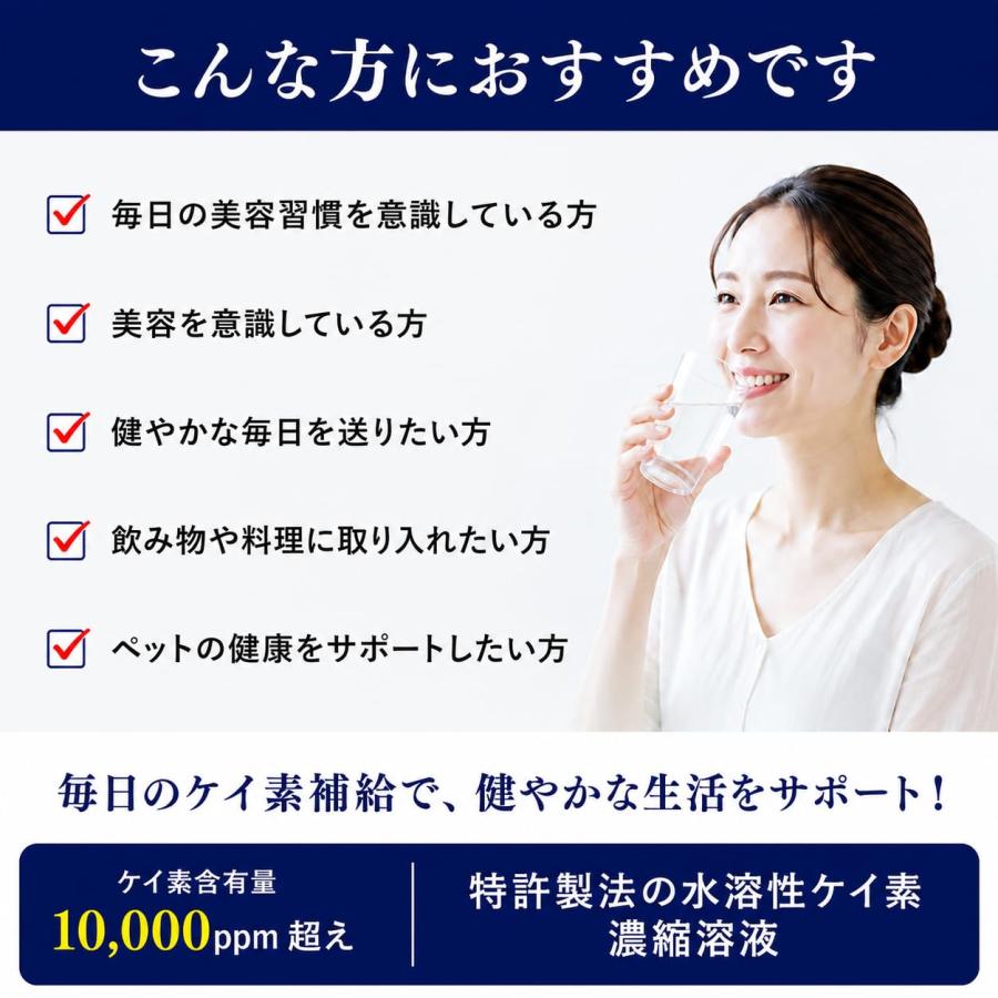 水溶性ケイ素濃縮溶液が500cc当り格安7000円 税込 送料無料 1000ml入り