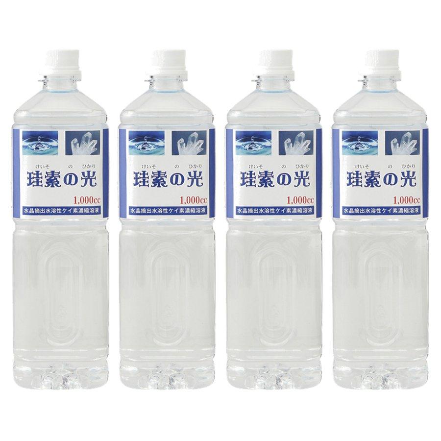 水溶性ケイ素濃縮溶液が500cc当り格安6500円 税込 送料無料