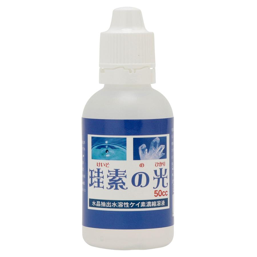 特許取得の正規品】高濃度 水溶性ケイ素 珪素の光 1本 2,600円 特許取得の正規品】高濃度 水溶性ケイ素 珪素の光 1本 2,600円