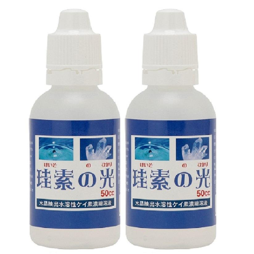 特許取得の正規品】高濃度 水溶性ケイ素 珪素の光 2本セット 特許取得の正規品】高濃度 水溶性ケイ素 珪素の光 2本セット