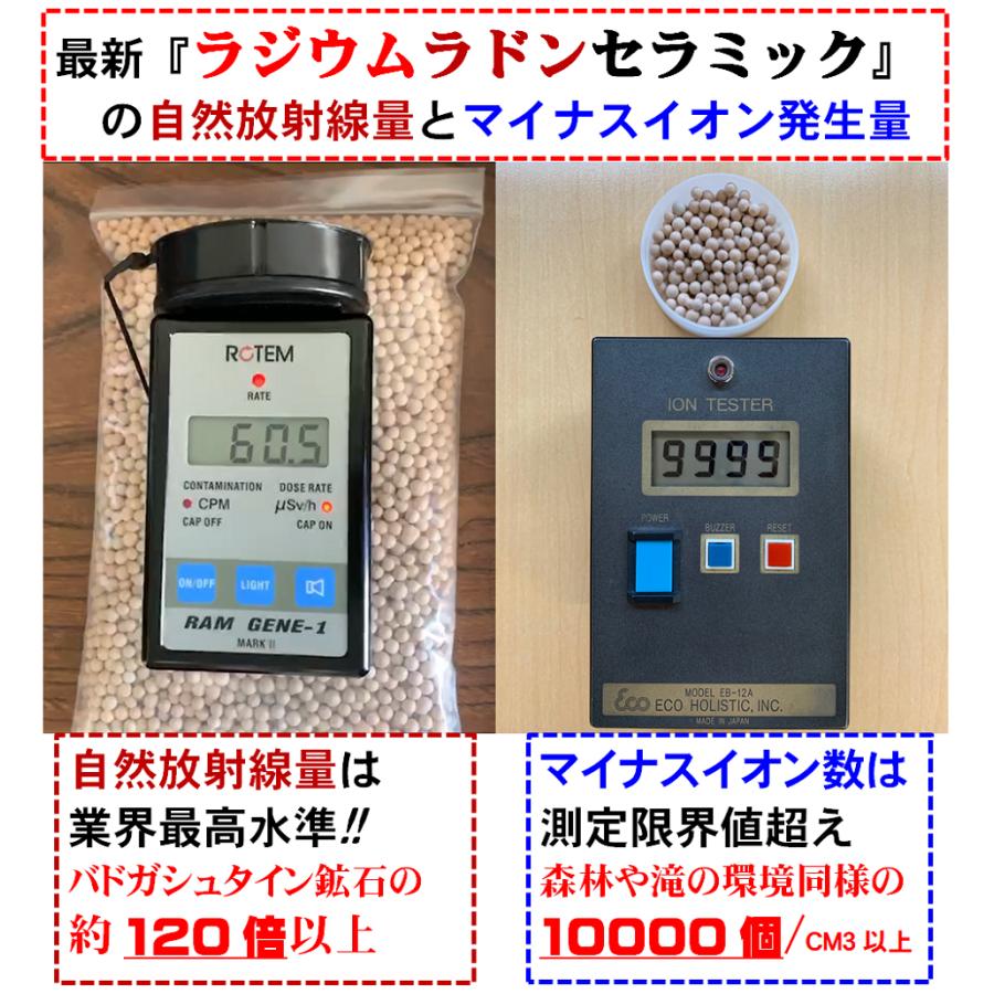ラジウムラドンセラミック(1本 割引特価)☆業界最高級の「放射線