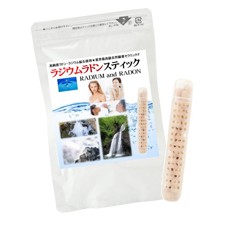 ラジウムラドンセラミック(1本 割引特価)☆業界最高級の「放射線