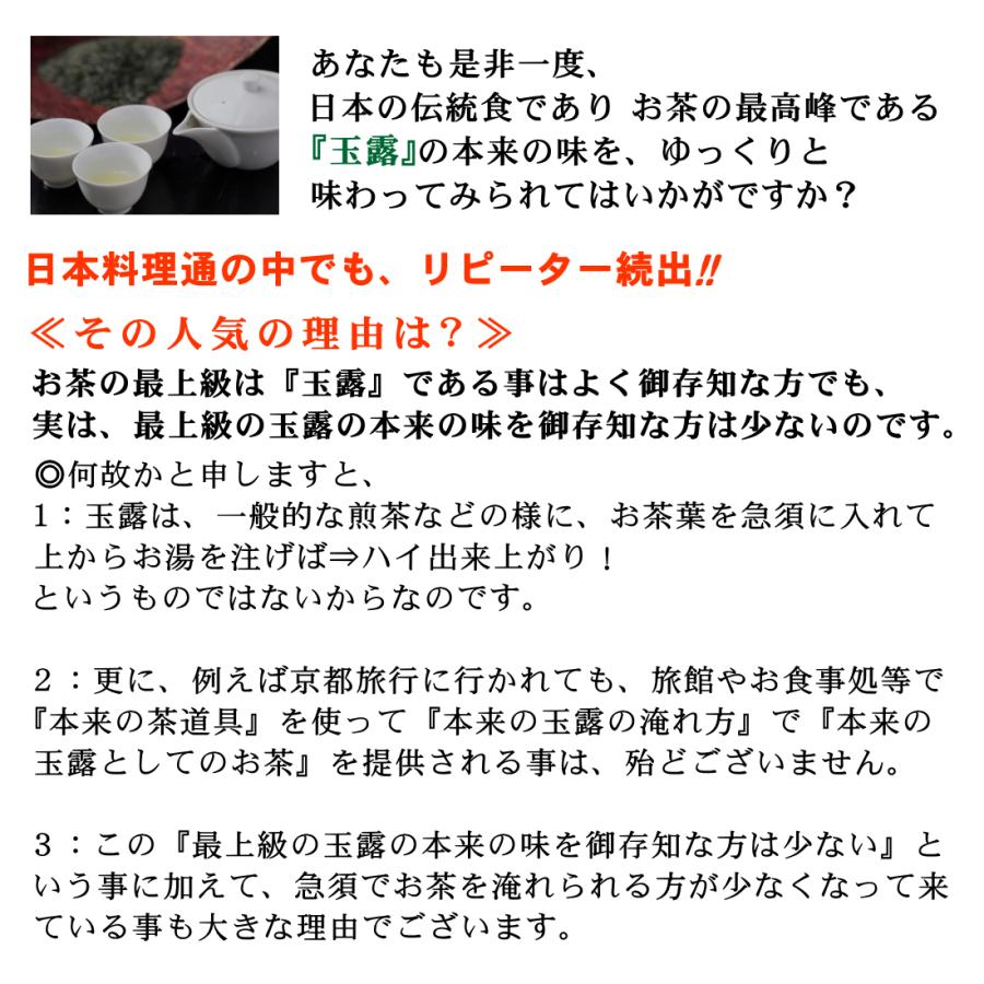 玉露ドリンク 『玉兎(たまうさぎ)』12本セット 化粧箱&times;6 玉兎柄栓抜き1個付　京都府茶協同組合 考案 本格的 京都 玉露 ドリンク 飲料  ギフト最適 日本製