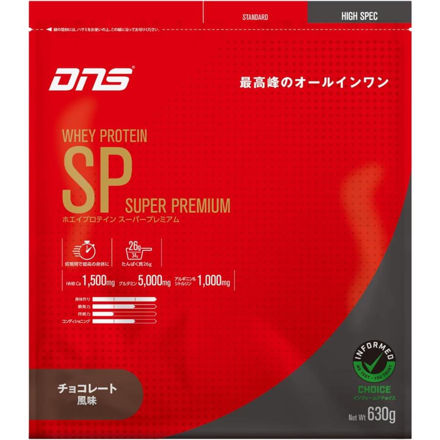 DNS（ディーエヌエス） ホエイプロテイン SP (スーパープレミアム