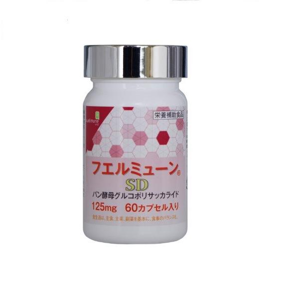 オンライン卸売 フエルミューンSD125mg 60カプセル