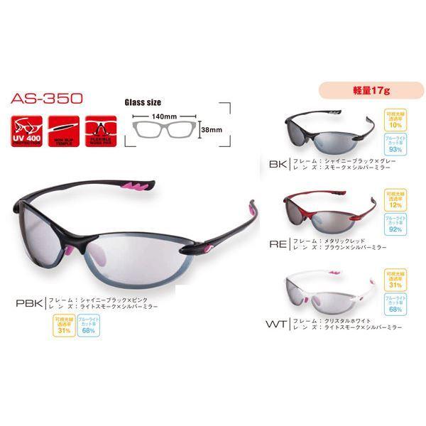 AXE（アックス） サングラス AS - 350 AS350 Sブラック×グレー_2