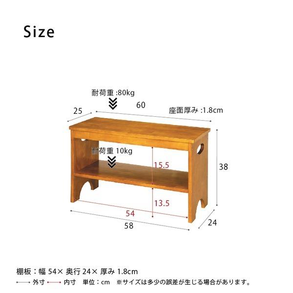 天然木玄関ベンチ60(ブラウン/茶) 幅60cm 下駄箱/シューズラック付き補助椅子/チェア/木製/天然木/取っ手/収納棚付き/北欧風/ナチュラル/エントランス/NK-7407｜powerstone-kaiundou｜06