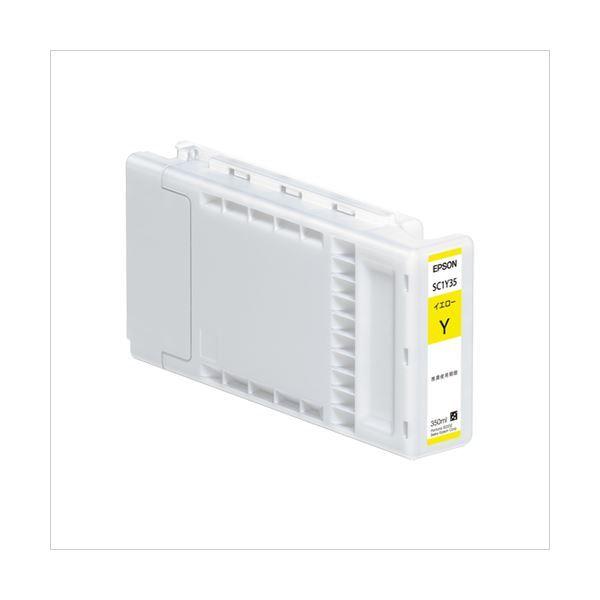 エプソン インクジェットカートリッジ SC1M35 1個 最高 EPSON純正