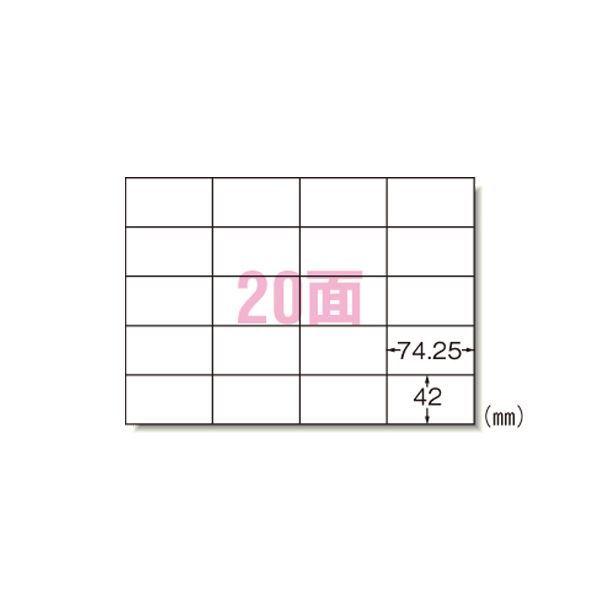 エーワン PPC（コピー）ラベル 500枚入 28764 500枚