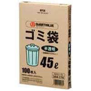 ジョインテックス ゴミ袋 HD 半透明 45L 800枚 N045J-45P