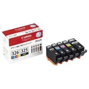 Canon キヤノン インクカートリッジ 純正 〔BCI-326+325/5MP〕 5色パック