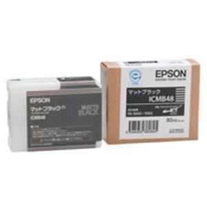 EPSON エプソン インクカートリッジ 純正 〔ICMB48〕 マットブラック(黒)