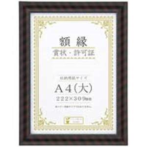 大仙 金ラック-R A4大 箱入J335C2500 10枚