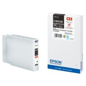 EPSON エプソン インクカートリッジ 純正 〔ICBK93M〕 ブラック(黒)