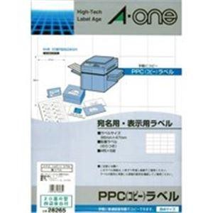 エーワン PPCラベル/コピー機用ラベルシート 〔B4/20面R 100枚〕 28265