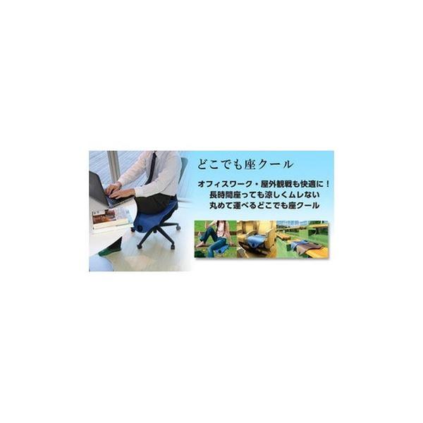 どこでも座クール ブルー 電池BOX仕様 空調ざぶとん_2