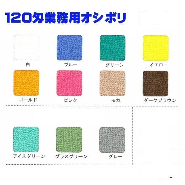 業務用 ハンドタオル/おしぼり 〔ピンク 60枚セット〕 120匁 34cm×34cm 綿100％ 〔美容院 整骨院〕_2