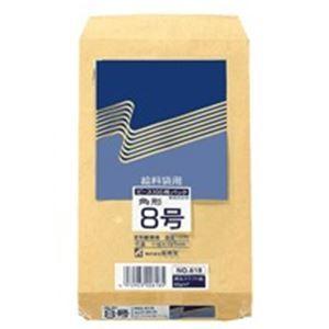 （まとめ）高春堂 クラフト封筒 618 角8 100枚〔×10セット〕