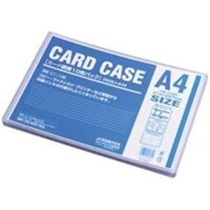 （まとめ）ジョインテックス 歌留多容れもの堅牢さA4*10枚 D032J-A44〔×3仕掛ける〕 キッチン、日用品、文具-ファイル、ケース-文具、ステーショナリー