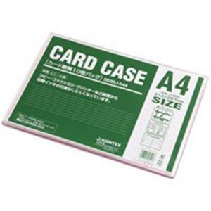 （まとめ）ジョインテックス カードケース軟質A4*10枚 D036J-A44〔×3セット〕