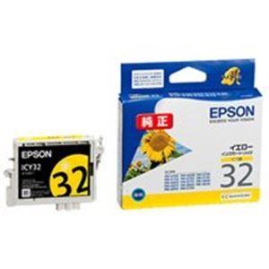 (業務用4セット) EPSON エプソン インクカートリッジ 純正 〔ICY32〕 イエロー(黄)