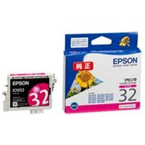 (業務用4セット) EPSON エプソン インクカートリッジ 純正 〔ICM32〕 マゼンタ