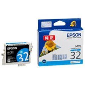 (業務用4セット) EPSON エプソン インクカートリッジ 純正 〔ICC32〕 シアン(青)