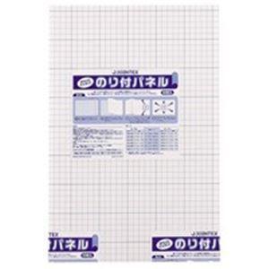 （まとめ）ジョインテックス のり付パネル 5mm厚 A3 10枚 B133J-5A3〔×2セット〕