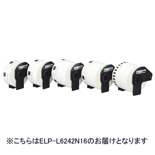 （まとめ）マックス 感熱ラベルプリンタ用ラベル ELP-L6242N16 700枚〔×5セット〕