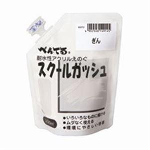 （まとめ）ぺんてる スクールガッシュ WXGT91 ぎん〔×3セット〕