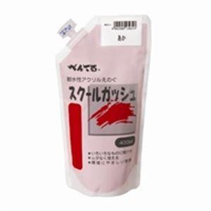 （まとめ）ぺんてる スクールガッシュ WXGT11 あか〔×5セット〕