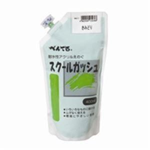 （まとめ）ぺんてる スクールガッシュ WXGT17 きみどり〔×5セット〕