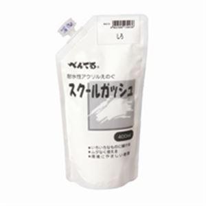 （まとめ）ぺんてる スクールガッシュ WXGT29 しろ〔×5セット〕
